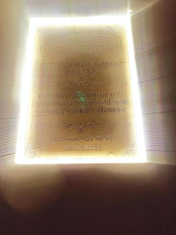 Khiva Mirza Bobur Guest House المظهر الخارجي الصورة